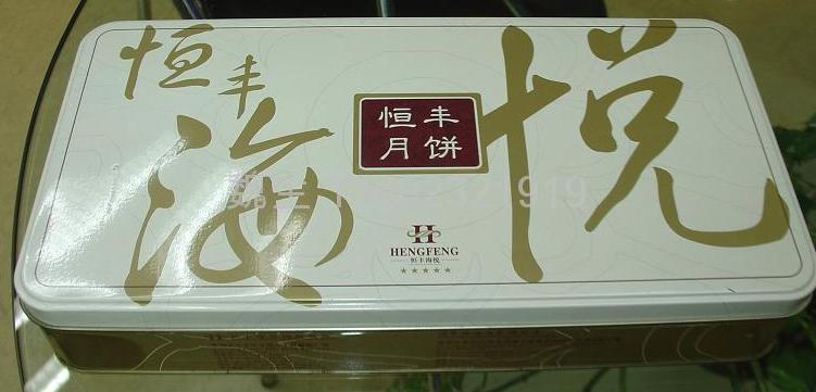 塑料瓶、包裝盒、金屬鐵盒激光打標生產(chǎn)日期圖案