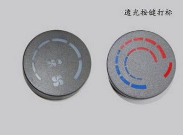 燈具logo激光打標的應(yīng)用